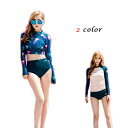【在庫処分】ビキニ 水着 女の子 水泳服 レディース 体型カバー タンキニ可愛い セクシー 温泉水着 肌守り ファッション