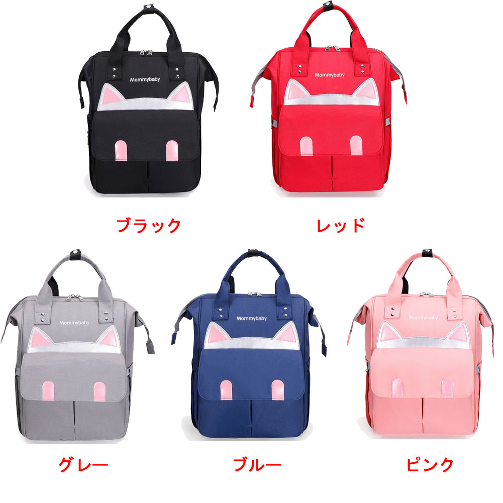 マザーズバッグ　リュック　ベビー用品収納 バッグ　保温ポケット　大容量　防水 通気性　通勤 旅行 出産準備 出産祝い　かわいい 2