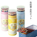 色鉛筆 48色セット 鉛筆 筆記具 文房具 文具 ぬり絵 学生 子供/大人の塗り絵用、文具、お絵描き、ギフト プレゼント 贈り物 子供 こども プレゼント向き...