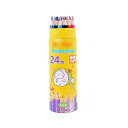 鉛筆 色鉛筆 24色セット 筆記具 文房具 文具 学生 子供用 新入学 文具 ギフト プレゼント 贈り物 子供 こども プレゼント 入学祝い 卒業 卒園