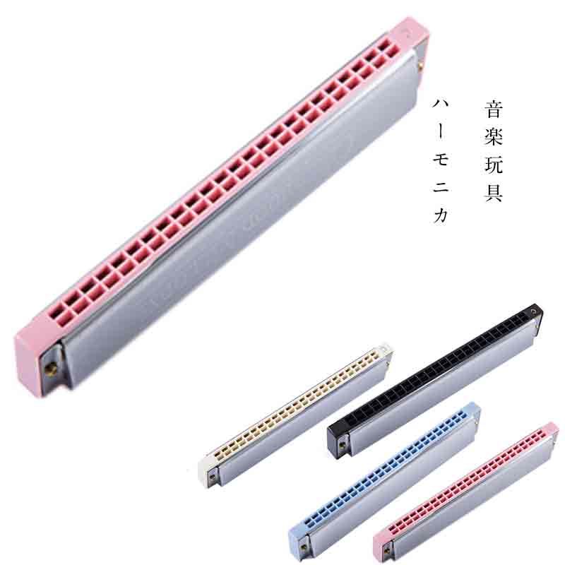 ノーブランド品 音楽玩具 ハーモニカ 子供用 24穴 オルガン 贈り物