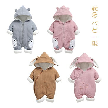 長袖 ロンパース 防寒着 つなぎ 秋冬 新生児 幼児 耳付き かわいい カバーオール 女の子 男の子 ジャンプスーツ ベビー服 赤ちゃん 百日祝い 出産祝い