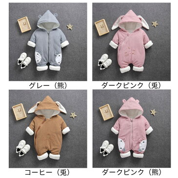 長袖 ロンパース 防寒着 つなぎ 秋冬 新生児 幼児 耳付き かわいい カバーオール 女の子 男の子 ジャンプスーツ ベビー服 赤ちゃん 百日祝い 出産祝い