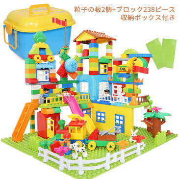 おもちゃ 知育玩具 キッズ 子供用 組み立て式 DIYおもちゃ 積む遊び ブロック おもちゃ 3歳以上 創造力と想像力を育てる知育 玩具 男の子・女の子 誕生日プレゼント 入園祝い ブロック238ピース
