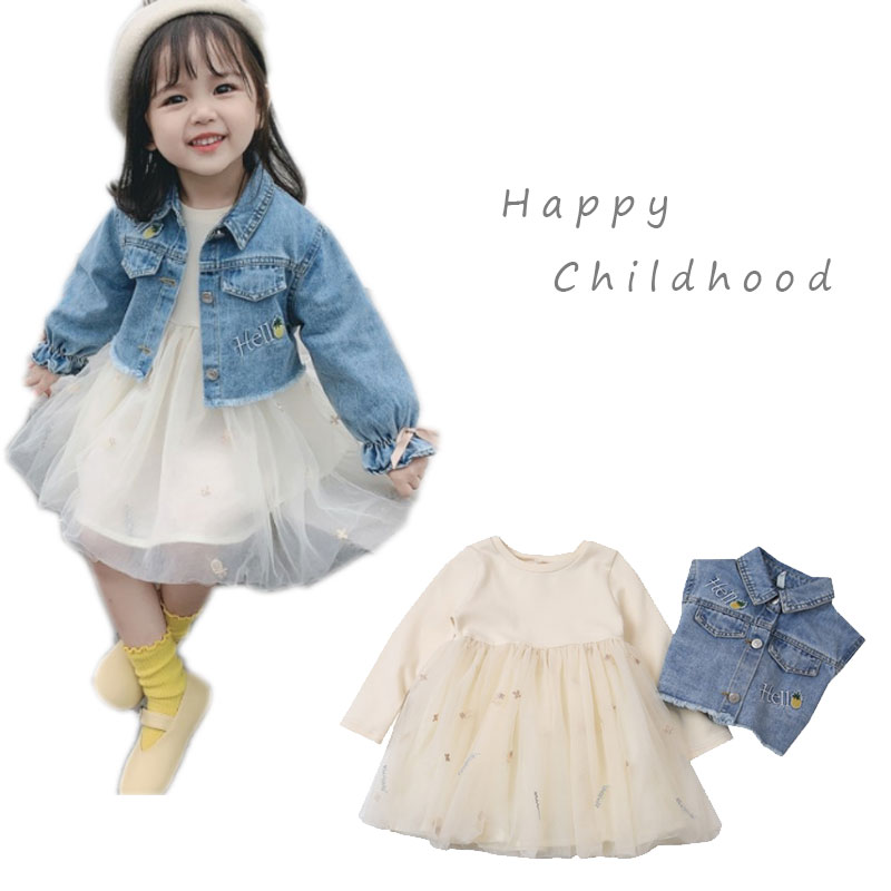 ベビー服 子供服 セット服 上下セット 2点セット 女の子 ワンピース ドレス コート 子ども プリンセススカート おしゃれ かわいい カジュアル 通園 通...