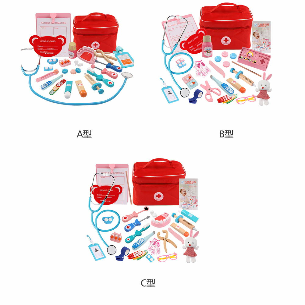 おもちゃ　お医者さんごっこ 医者セットおもちゃ　医療キットおもちゃ　　ケース付　誕生日　プレゼント