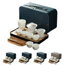 茶器セット 急須セット 茶器 おしゃれ お茶セット 湯呑み 茶道具 磁器 ガラス 茶盆付き 茶器揃 ギフト 人気のプレゼント 贈りもの プレゼント お礼 来客