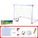 ミニサッカーゴール サッカーボール サッカーゴール 子供 組み立て簡単 サッカー 練習 室内 屋外用 ネット付き プレゼント ギフト 贈り物