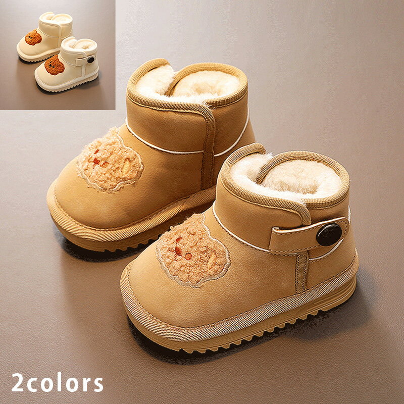 スノーブーツ 綿靴 幼児 キッズシューズ 男の子 女の子 赤ちゃん靴 冬靴 フォーマル 子供用 ファースト..