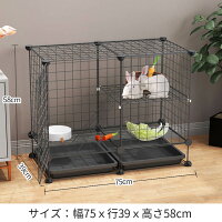 楽天市場 うさぎ小屋 猫ゲージ ペットケージ ワンタッチ簡単ロック にゃん 自由 組み立て休憩所 移動便利 室内外兼用 Mdkstore楽天市場店 楽天市場 うさぎ小屋 猫ゲージ ペットケージ ワンタッチ簡単ロック にゃん 自由 組み立て休憩所 移動便利 室内外兼用 Mdkstore楽天市場店