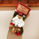 クリスマスソックス 靴下 クリスマスの靴下 サンタクロース ソックス サンタクロース 雪だるま クリスマスツリー 飾り 可愛い プレゼント ギフト 2個セット