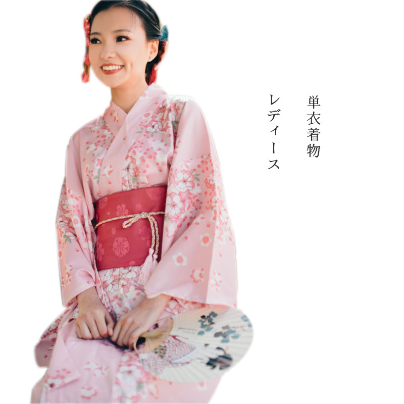 レディース 浴衣 着物 仕立て上がり 洗える 結び帯　飾り紐 腰紐 高級 花火大会 お祭り 浴衣