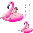 素材：高品質PVC 商品内容：浮き輪1個 サイズ：116*96cm 重量：0.73kg カラー：ピンクの鳥の形（撮影光とディスプレイの問題のため、現物の色が優先されます） 対象性別：子供用 大人用 素材にもこだわり：耐久性があり、強い浮力，夏に海 やプールなどところで素敵な水泳浮き輪！浜辺で遊んだり、水中で遊んだりしますが、厚手になっているので使いやすくなっております。 すべての年齢のための楽しみ：最高のプールは、休暇、プールパーティ、ビーチ旅行のために浮き沈み。最高の誕生日プレゼント、子供のための夏のおもちゃのおもちゃ 注意事項： ※子ども一人での使用は危険です。必ず保護者の方が付き添ってください。 ※ご利用のモニターによって、実物と異なる色に表示される場合がございます。お買い上げ当初は原料由来の匂いを感じる場合がございます。 数日、風通しの良い場所に置いて頂ければ発散されますので、ご了承の上お買い求めください。 サイズは手作り測量しましたので、サイズが1-3CM誤差の場合がございます。予めご了承くださいませ。 ※中国製 ※ポンプは別売りです。素材：高品質PVC 商品内容：浮き輪1個 サイズ：116*96cm 重量：0.73kg カラー：ピンクの鳥の形（撮影光とディスプレイの問題のため、現物の色が優先されます） 対象性別：子供用 大人用 素材にもこだわり：耐久性があり、強い浮力，夏に海 やプールなどところで素敵な水泳浮き輪！浜辺で遊んだり、水中で遊んだりしますが、厚手になっているので使いやすくなっております。 すべての年齢のための楽しみ：最高のプールは、休暇、プールパーティ、ビーチ旅行のために浮き沈み。最高の誕生日プレゼント、子供のための夏のおもちゃのおもちゃ 注意事項： ※子ども一人での使用は危険です。必ず保護者の方が付き添ってください。 ※ご利用のモニターによって、実物と異なる色に表示される場合がございます。お買い上げ当初は原料由来の匂いを感じる場合がございます。 数日、風通しの良い場所に置いて頂ければ発散されますので、ご了承の上お買い求めください。 サイズは手作り測量しましたので、サイズが1-3CM誤差の場合がございます。予めご了承くださいませ。 ※中国製 ※ポンプは別売りです。