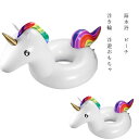 浮き輪 大人用 プール 水遊び 海水浴 水泳 子供用 大人用 強い浮力 大活躍 おもちゃ ボート 超軽量 夏休み 暑さ対策