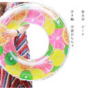 浮き輪 大人用 プール 水遊び 海水浴 水泳 子供用 大人用 強い浮力 大活躍 おもちゃ ボート 超軽量 夏休み 暑さ対策