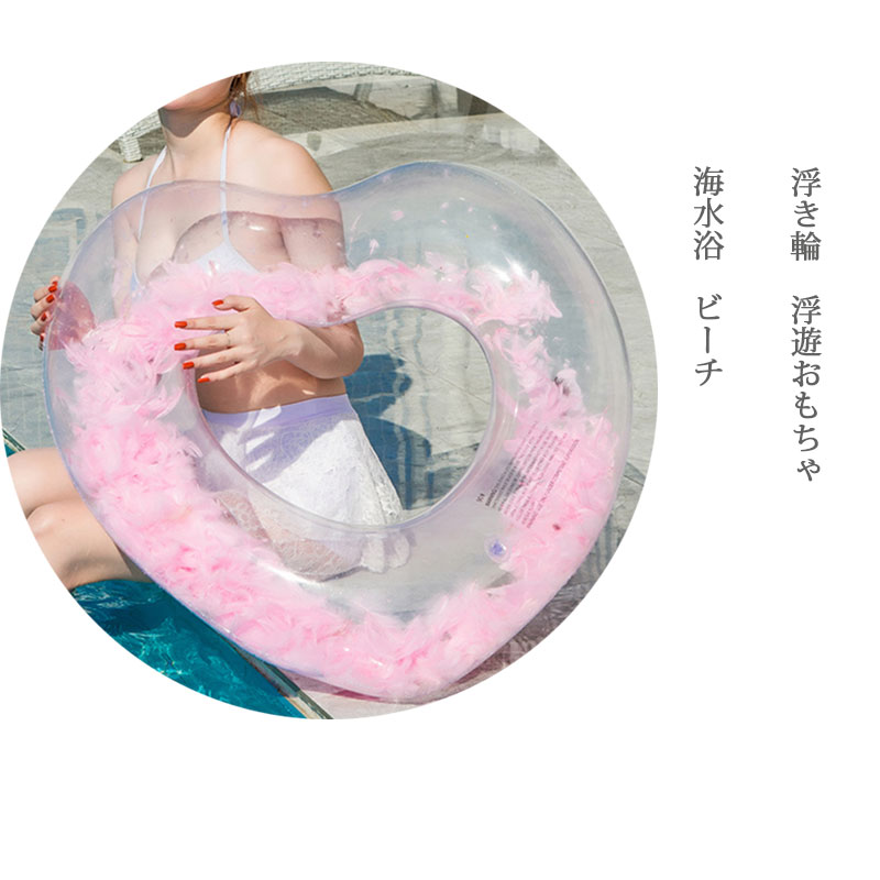 浮き輪 大人用 プール 水遊び 海水浴 水泳 子供用 大人用 強い浮力 大活躍 おもちゃ ボート 超軽量 夏休み 暑さ対策