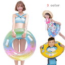 浮き輪 可愛い浮輪 子供用 プール 水遊び 海水浴 水泳 強い浮力 大活躍 おもちゃ うきわ 超軽量 夏休み 暑さ対策