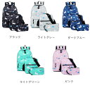 バッグ リュックサック リュック バックパック 3点セット 中学生 高校生 リュックサック 女の子 バックパック ユニコーン 大容量 通学