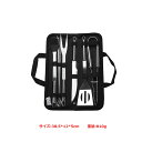 バーベキュー 調理器具セット　BBQ　9点セット　クッキング