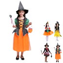 コスプレ キッズドレス スカート 子供ワンピース ハロウィン 仮装 発表会 フォーマル イベント 女の子 女児 ベビー 演出 パーティー ハロウィン クリスマ...