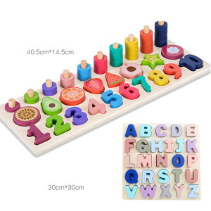 おもちゃ　玩具　パズル　積み木　知育玩具 　数字　英語　 ゲーム 型はめ　知育おもちゃ 学習玩具 ブロックおもちゃ　 男の子 女の子 誕生日のプレゼント