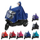 レインウェア レインポンチョ レインコート 梅雨 雨合羽 レイングッズ 雨具 自転車用レインコート