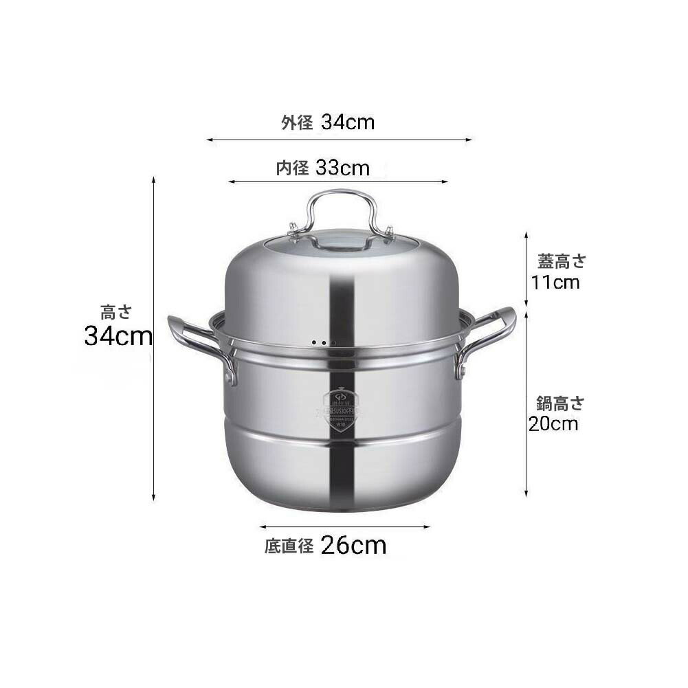 Ih/Gas Compatible - 蒸鍋 蒸しもの鍋 蒸し鍋 【3層底】満菜 二段 34CM 蒸し器 深型 ガラス鍋蓋付 NEW ステンレス IH対応 各種熱源対応