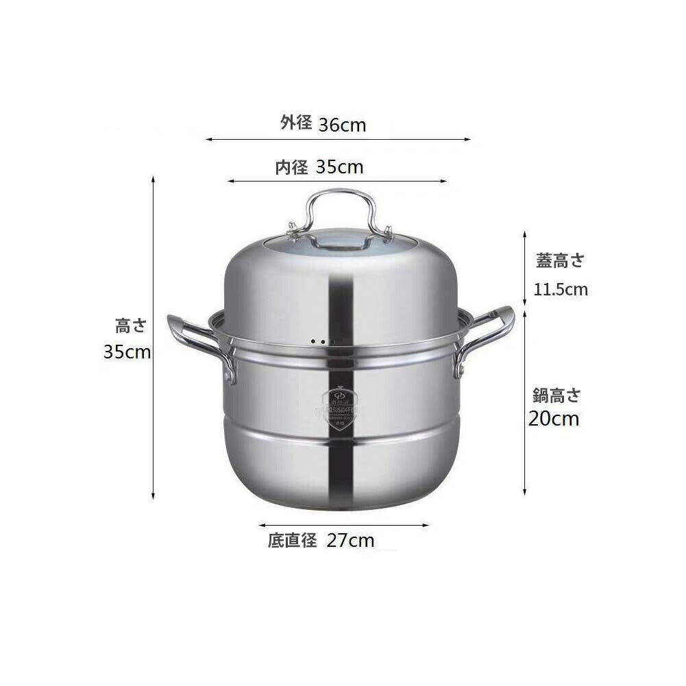 玻璃锅 - 蒸鍋 蒸しもの鍋 蒸し鍋 【3層底】満菜 二段 36CM 蒸し器 深型 ガラス鍋蓋付 NEW ステンレス IH対応 各種熱源対応