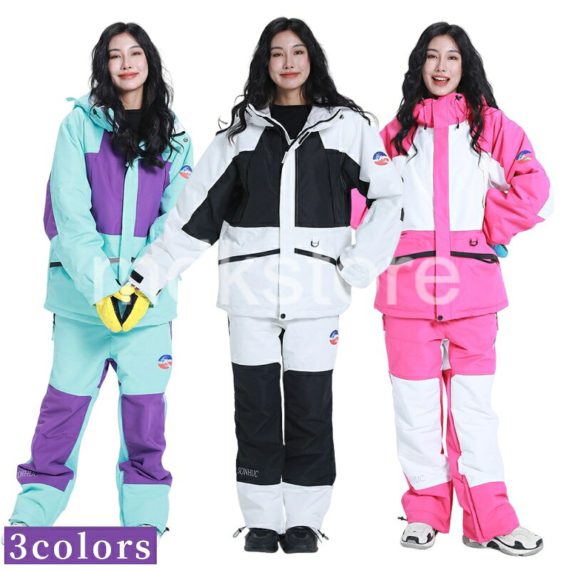 スキーウェア スノーボードウェア メンズ レディース 上下セット 中綿 撥水 防風スノーウェア ジャケッ..