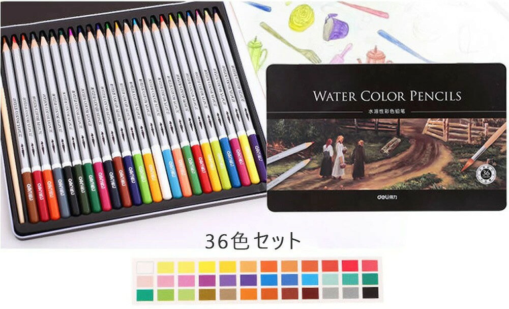 Rakuten - 36色 水溶性 色鉛筆 36色セット メタルケース プレゼント 入学祝い 卒業 卒園