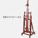 木製スタジオイーゼル 車輪付き 調整可能 大型 イーゼル 三角フロアスタンド プロ 多用途 イーゼル キャンバス高さ196cmまで