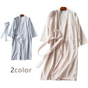 パジャマ 寝巻き 甚平 浴衣 ルームウェア レディース メンズ 和風パジャマ バスローブ 綿 コットン 春夏秋 ナイトウェア 無地 部屋着 大きいサイズ 男女兼用(4)