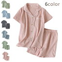 パジャマ ルームウェア 上下セット 2点セット 半袖シャツ+ショートパンツ 綿 コットン 夏 ナイトウェア 無地 部屋着 男女兼用