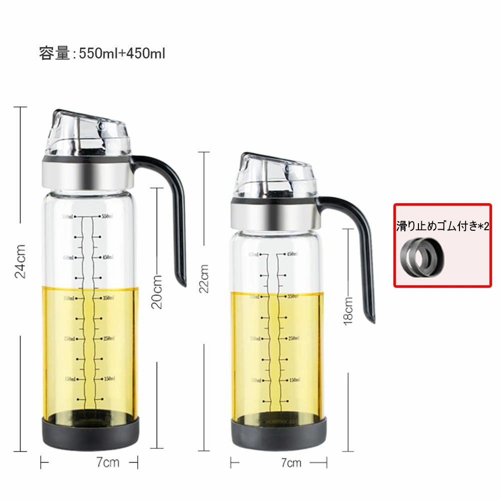 オイルボトル オイルポット 液だれしない 自動開閉 オイル差し オイルボトル 調味料入れ 醤油差し 油差し 計量カップ ガラス おしゃれ 家庭キッチン 飲食店 ...