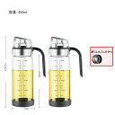 オイルボトル オイルポット 液だれしない 自動開閉 オイル差し 調味料入れ 醤油差し 油差し 計量カップ ガラス おしゃれ 家庭キッチン 飲食店 研磨器 450...