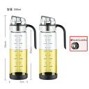 オイルボトル オイルポット 液だれしない 自動開閉 オイル差し 調味料入れ 醤油差し 油差し 計量カップ ガラス おしゃれ 家庭キッチン 飲食店 研磨器 550...