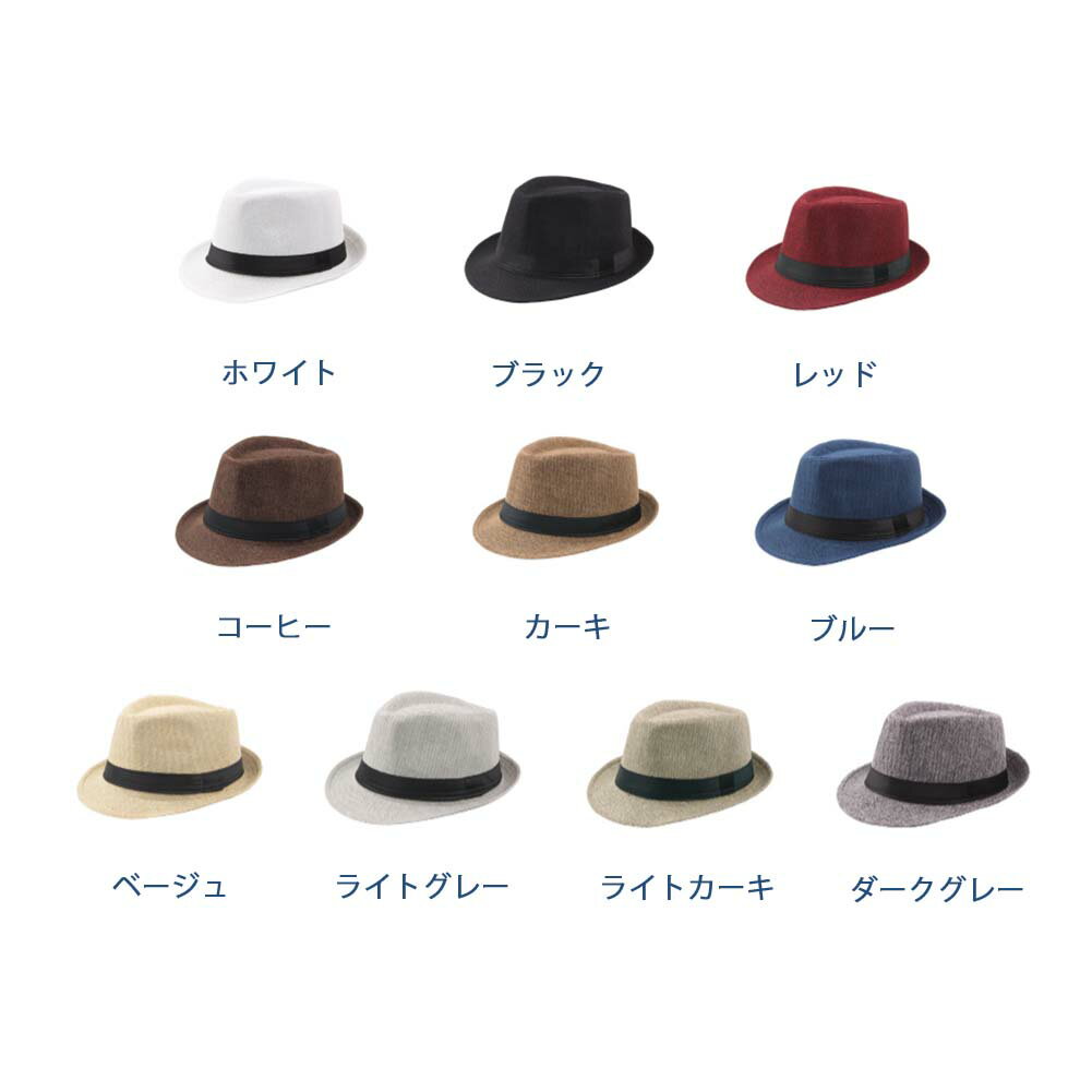 素材：綿 【カラー】レッド、ブルー、カーキ、ブラック、ホワイト、コーヒー、ダークグレー、ライトグレー、ライトカーキ、ベージュ 【サイズ】： 頭囲:約59cm　 調整可能 生産国：中国 ★ご注意：※すべて平置きサイズです（採寸方法違いより、多少の誤差がございますので、ご了承ください）。 実際のカラーと近いよう撮影しておりますが、お持ちのパソコン、モニターなどでお色が異なって見える場合がございますのでご理解の上お選びくださいませ素材：綿 【カラー】レッド、ブルー、カーキ、ブラック、ホワイト、コーヒー、ダークグレー、ライトグレー、ライトカーキ、ベージュ 【サイズ】： 頭囲:約59cm　 調整可能 生産国：中国 ★ご注意：※すべて平置きサイズです（採寸方法違いより、多少の誤差がございますので、ご了承ください）。 実際のカラーと近いよう撮影しておりますが、お持ちのパソコン、モニターなどでお色が異なって見える場合がございますのでご理解の上お選びくださいませ