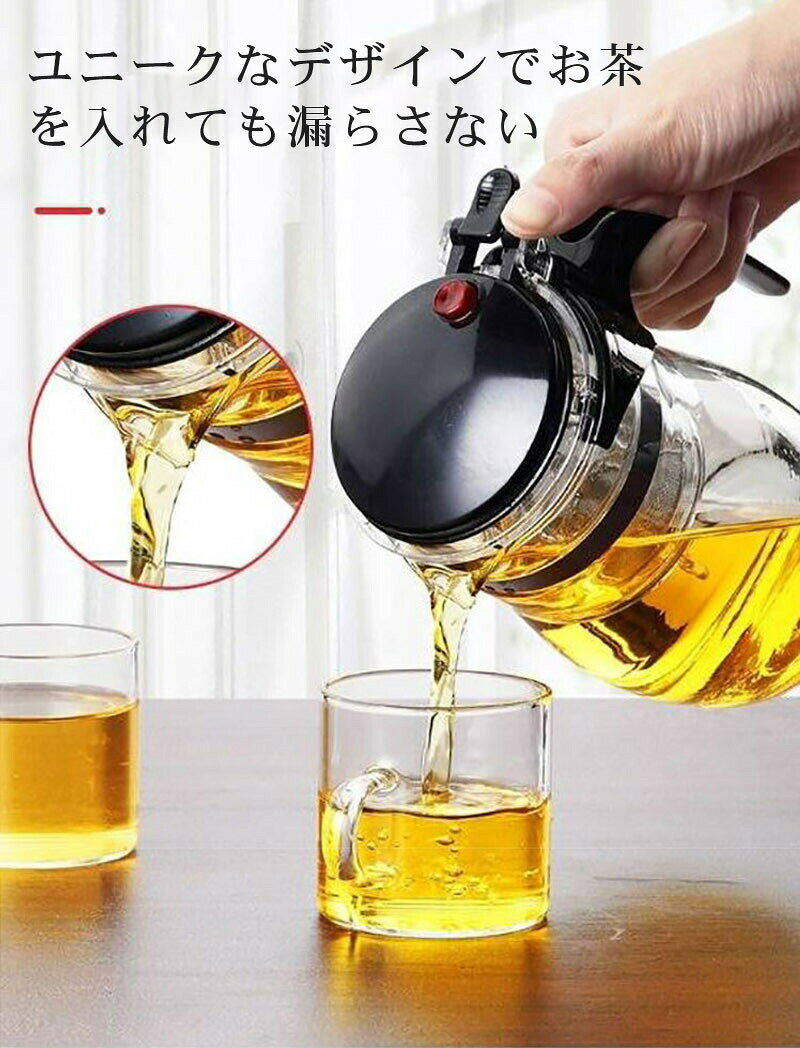 ガラスポット ティーポット 500/750/900/1200/1800ml ティーカップ 耐熱 透明 急須 水出し 茶ポット お茶 茶こし付 耐熱ガラス 茶器 コーヒーポット ガラス急須 ガラスやかん 紅茶ポット インテリア雑貨 ティータイム 紅茶 工芸茶 母の日 父の日 プレゼント おしゃれ