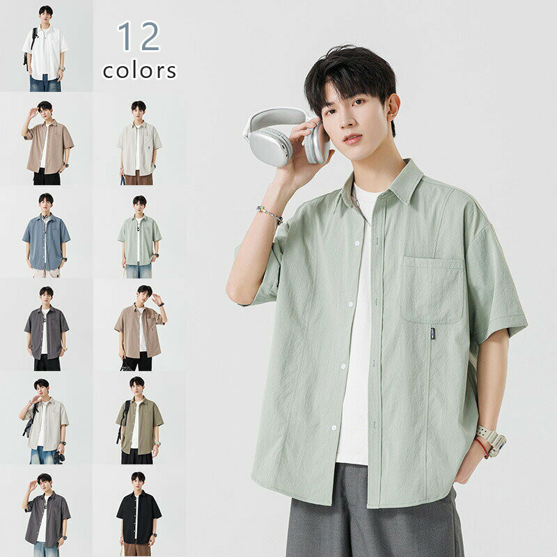 メンズ シャツ半袖 冷感 夏服 五分袖 カジュアル 無地 シャツ ゆったり 大きいサイズ 快適 通気性 柔らかい シンプル おしゃれ メンズ シャツ 人気