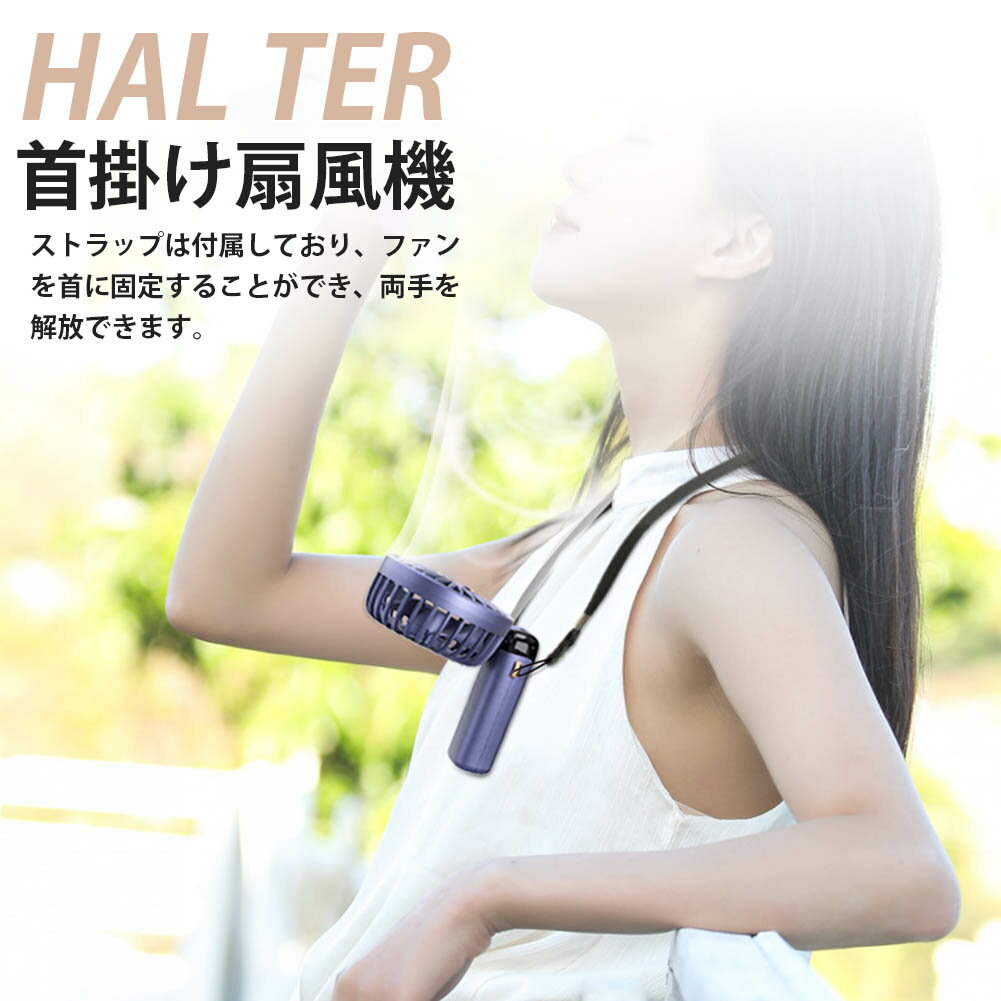 携帯扇風機 LEDディスプレイ表示 アロマ対応 空気清浄 ハンディファン 手持ち扇風機 5000mAh 大容量 充..