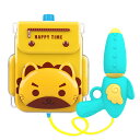 水鉄砲 水ピストル 子供 最強 かわいい タンク リュック お風呂 ウォーターシューター ウォータータンク ウォーターガン 水てっぽう みずてっぽう 超強力 大...