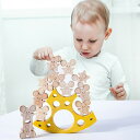 木製パズル バランスパズル 積み木 ブロック 13点セット バランスゲーム 木製 おもちゃ 赤ちゃん ネズミとチーズ 子供 天然木 インテリア 無塗装 玩具 早期開発 1歳 2歳 集中力 指先訓練 パズル 出産祝い 誕生日 プレゼント