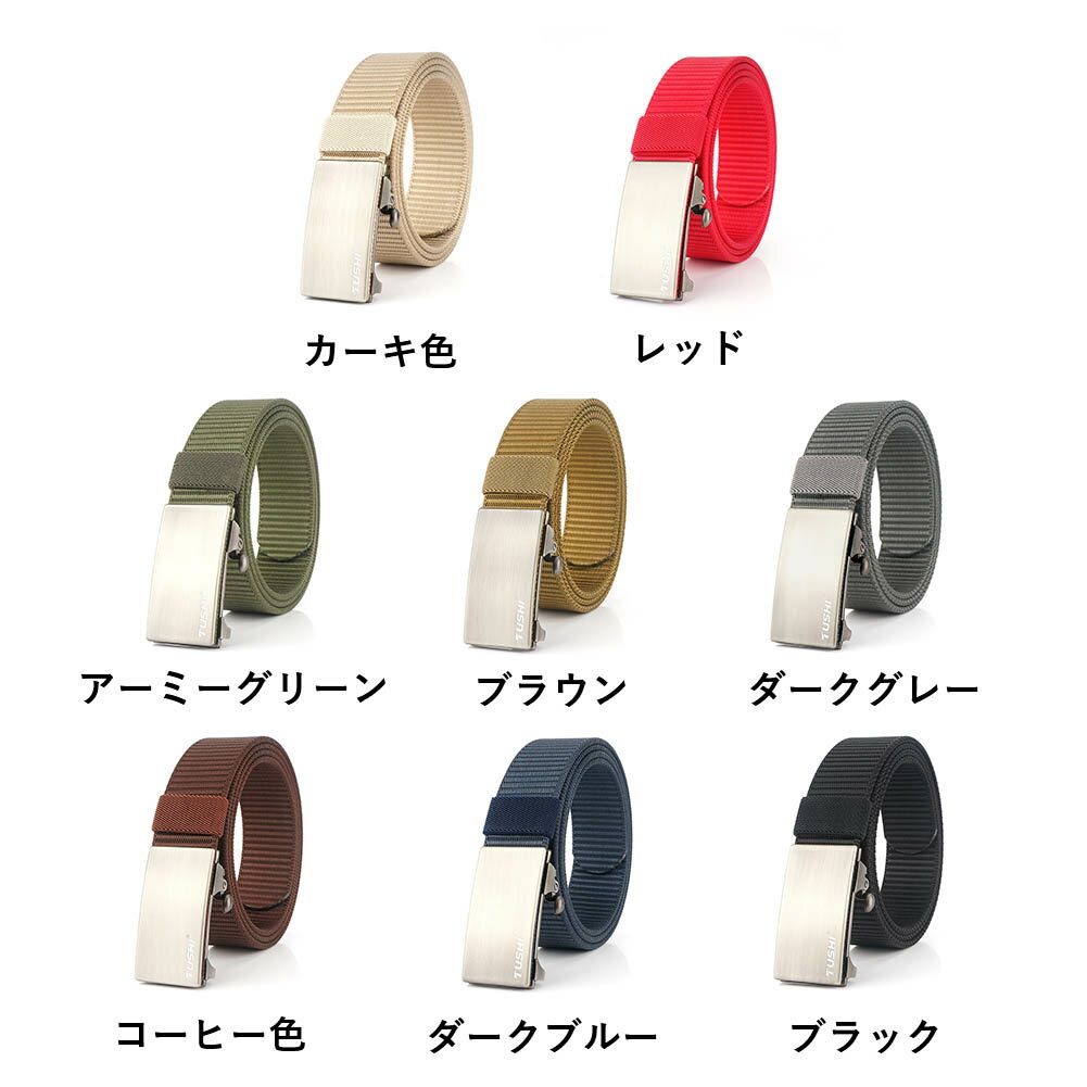 メンズ ナイロンベルト 丈夫 軽量 調整可能 男女兼用 メンズベルト belt オートロックベルト フリーサイズ おしゃれ カジュアル ビジネス アウトドア 紳士 プレゼント 父の日 ファッション 2個セット