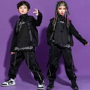 キッズ ダンス衣装 ヒップホップ HIPHOP セットアップ トップス ズボン ゆったり 練習着 子供服 女の子 男の子 韓国風 男女兼用 子供服 ジャズダンス ステージ衣装 ジュニア チームお揃い 発表会 団体服 演出服 体操服 練習着 イベント ブラック 3