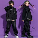 キッズ ダンス衣装 ヒップホップ HIPHOP セットアップ トップス ズボン ゆったり 練習着 子供服 女の子 男の子 韓国風 男女兼用 子供服 ジャズダンス ステージ衣装 ジュニア チームお揃い 発表会 団体服 演出服 体操服 練習着 イベント ブラック 2