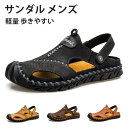 サンダル メンズ レザー 本革 おすすめ 靴 2way レザーサンダル サンダル スリッパ ビーチサンダル コンフォートサンダル レザー 牛革 皮 紳士 夏 歩...