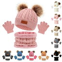 子供 ニット帽 ネックウォーマー 手袋 3点セット 防風 防寒 キッズ 帽子 目出し帽 フリース フェイスマスク フェイスカバー スキー スノーボード 手袋 マ...