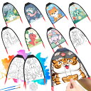 凧 カイト DIY凧 おもちゃ 子供 4枚セット 絵画カイト 手作り凧 自分デザイン 玩具 凧揚げ カイト凧 スポーツカイト 外遊び 軽量 小型 カラフルカイト...