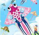 凧 カイト おもちゃ 子供 玩具 凧揚げ カイト凧 スポーツカイト 外遊び 軽量 カラフルカイト アウトドア 公園遊びグッズ よく飛ぶ 凧揚げ 公園遊具 たこあ...