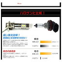 12V/24V兼用LED 50W H3 ハイパワー プロジェクター式 LED 爆光 フォグランプ2個set ホワイト 3